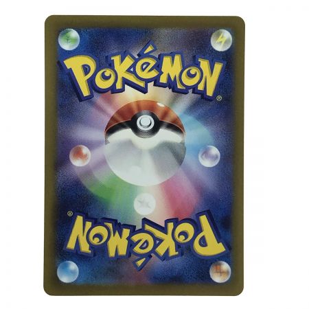 ポケモンカード ミモザ SAR 105/078 SV1V ポケカ｜中古｜なんでもリサイクルビッグバン