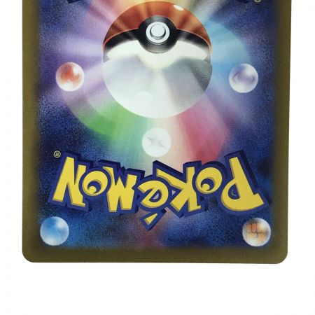   ポケモンカード ミモザ SAR 105/078 SV1V ポケカ