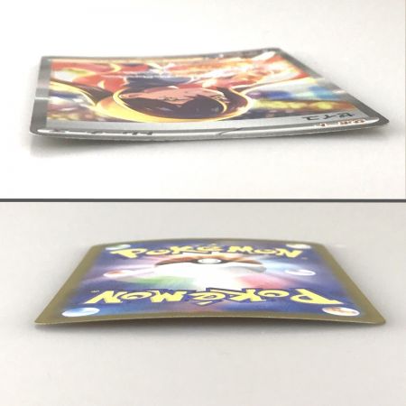   ポケモンカード ゼイユ SAR 130/101 SV6 ポケカ