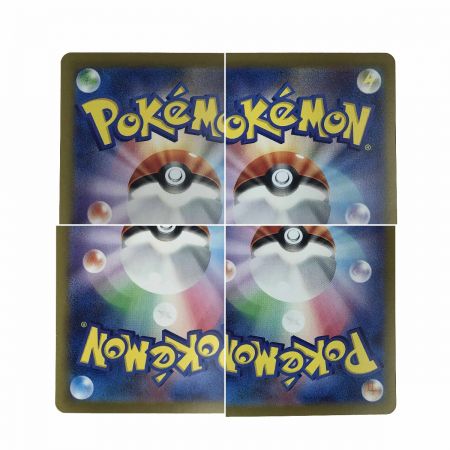   ポケモンカード ゼイユ SAR 130/101 SV6 ポケカ