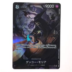 ##  ワンピースカード ゲッコー・モリア SR パラレル OP06-086 Bランク