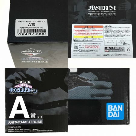   一番くじ 僕のヴィランアカデミア A賞 死柄木弔 MASTERLISE フィギュア 未開封