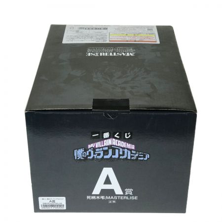   一番くじ 僕のヴィランアカデミア A賞 死柄木弔 MASTERLISE フィギュア 未開封