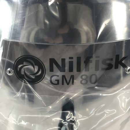  nilfisk ニルフィスク 業務用掃除機 GM80P(乾式) GM80P