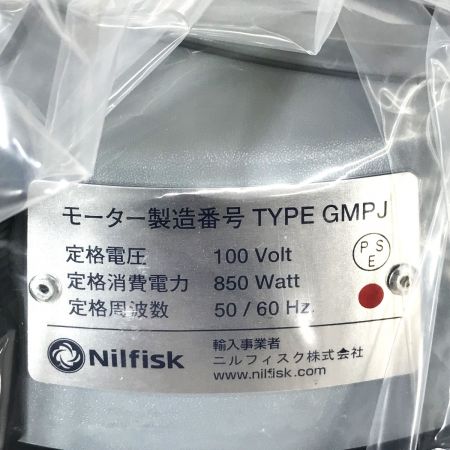  nilfisk ニルフィスク 業務用掃除機 GM80P(乾式) GM80P