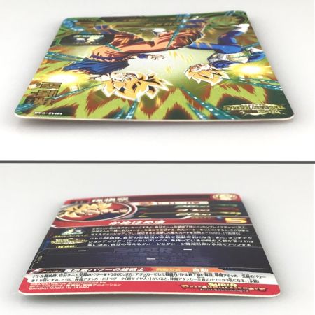   ドラゴンボールヒーローズ SDBH MM2-068 孫悟空 スーパードラゴンボールヒーローズ トレカ