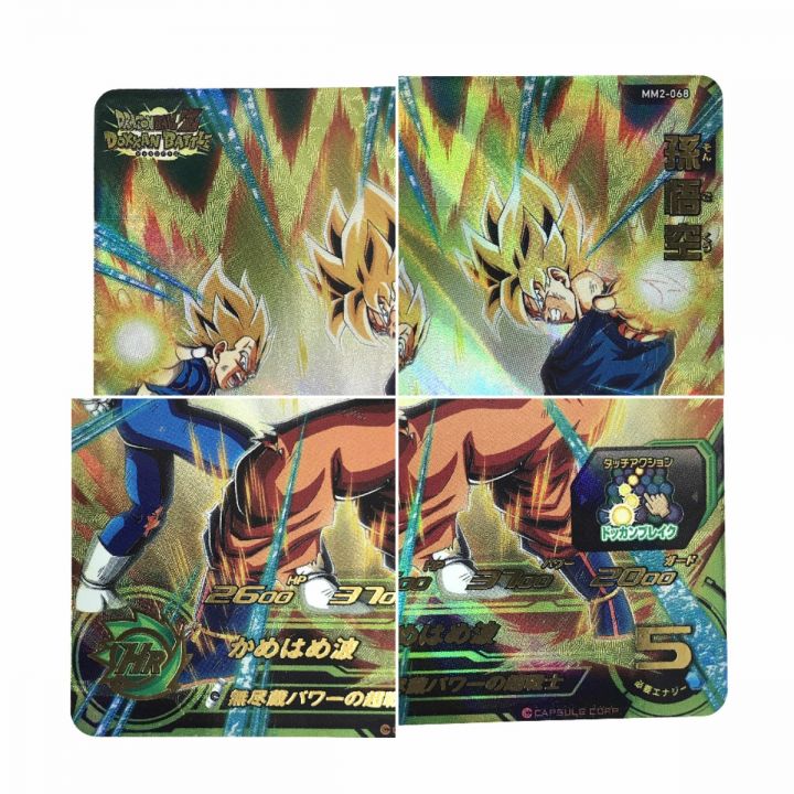 ④ スーパードラゴンボールヒーローズ SDBH 見よう 孫悟空 sr まとめ売り