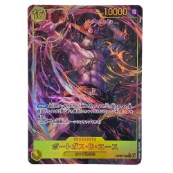 ##  ワンピースカード ポートガス・D・エース SEC OP07-119 パラレル Bランク