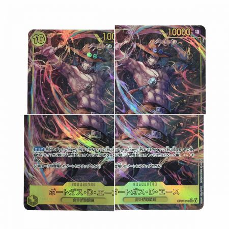   ワンピースカード ポートガス・D・エース SEC OP07-119 パラレル