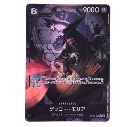 ##  ワンピースカード ゲッコー・モリア SR パラレル OP06-086 Bランク
