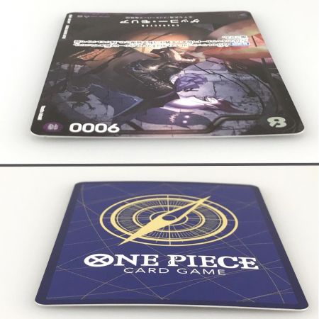   ワンピースカード ゲッコー・モリア SR パラレル OP06-086