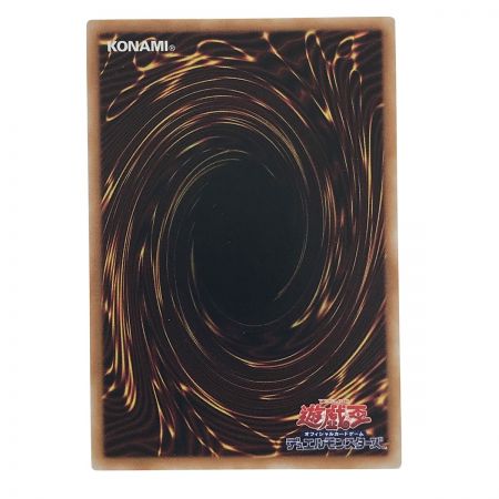   遊戯王 トレカ ナイトメアスローン LEDE-JP061 クォーターセンチュリーシークレット