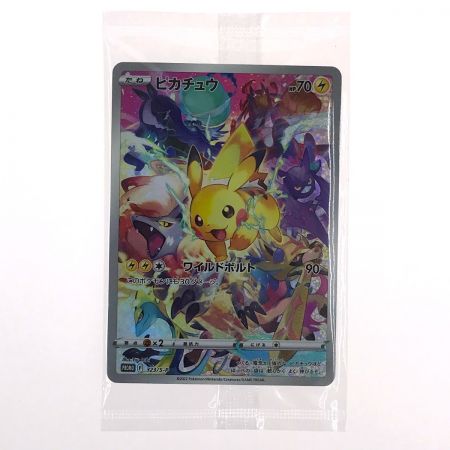   ポケモンカード ピカチュウ P 323/S-P トレカ 未開封品