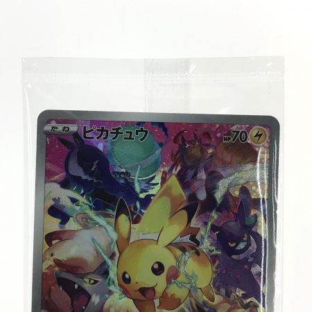   ポケモンカード ピカチュウ P 323/S-P トレカ 未開封品