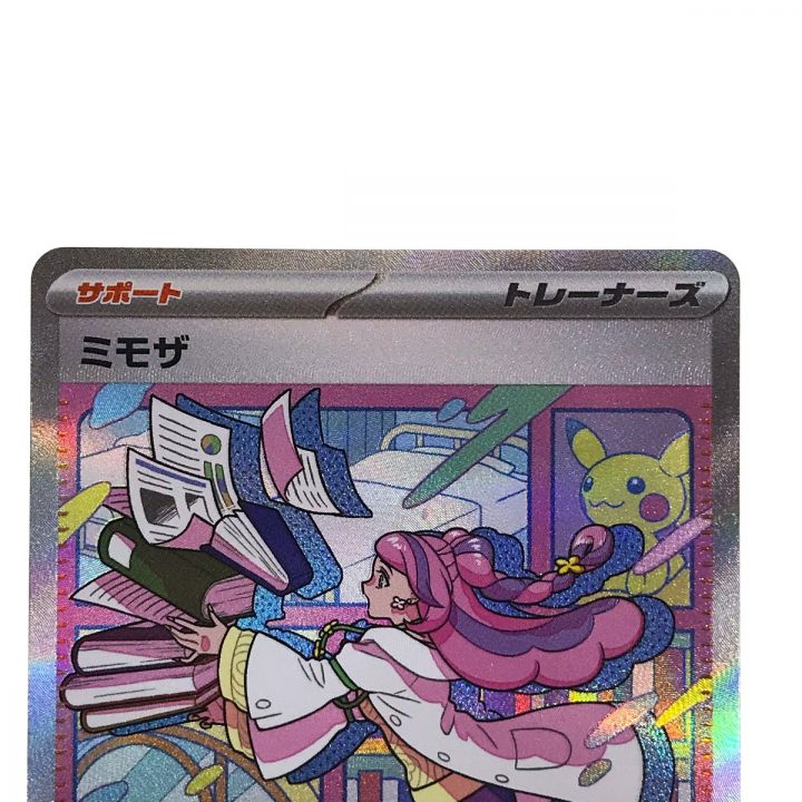 ポケモンカード ミモザ SAR 105/078 SV1V ポケカ｜中古｜なんでもリサイクルビッグバン