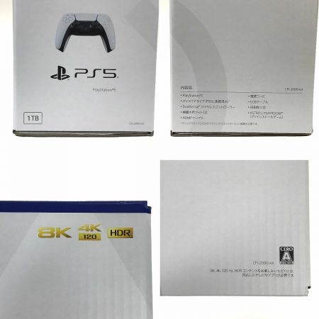  SONY ソニー PlayStation5 プレイステーション5 通常版 CFI-2000A01