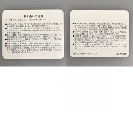  Paul Smith ポールスミス ネクタイピン 