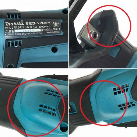  MAKITA マキタ 充電式レシプロソー JR184D グリーン 本体のみ 替刃セット付 