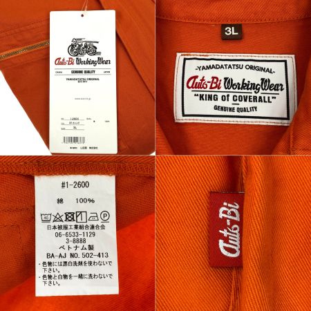  AUTO-BI(山田辰)  つなぎ服 2600 オレンジ 3Lサイズ 長袖
