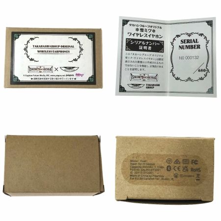   雪ミク 2024 コラボフェア ワイヤレスイヤホン 北海道限定