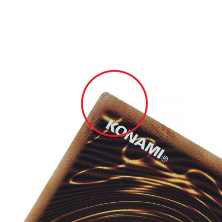   遊戯王 トレカ 青眼の白龍 レリーフ QCCP-JP001 アルティメットレア