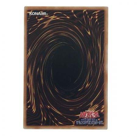   遊戯王 トレカ 青眼の白龍 レリーフ QCCP-JP001 アルティメットレア