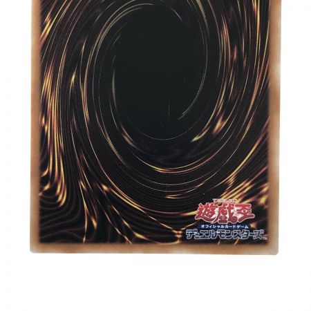   遊戯王 トレカ 青眼の白龍 レリーフ QCCP-JP001 アルティメットレア