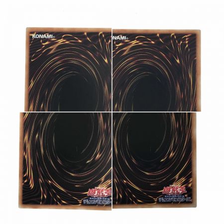   遊戯王 トレカ 青眼の白龍 レリーフ QCCP-JP001 アルティメットレア