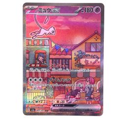 ##  ポケモンカード ミュウex SAR 205/165 SV2a トレカ Bランク