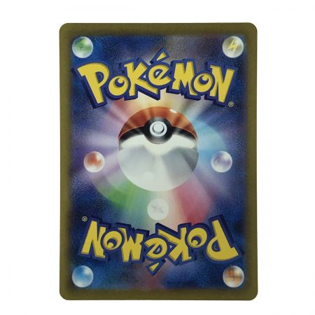   ポケモンカード ミュウex SAR 205/165 SV2a トレカ