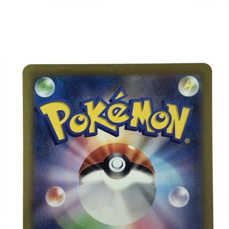   ポケモンカード ミュウex SAR 205/165 SV2a トレカ