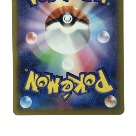   ポケモンカード ミュウex SAR 205/165 SV2a トレカ