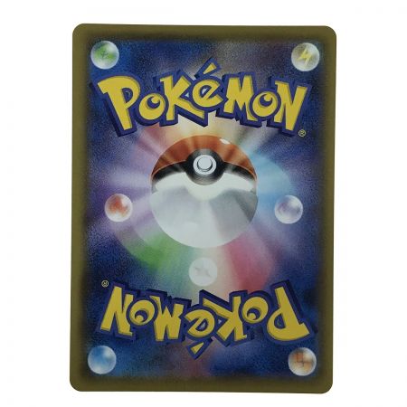 ポケモンカード マリィ SR 198/190 s4a トレカ｜中古｜なんでもリサイクルビッグバン