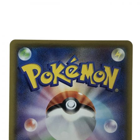   ポケモンカード マリィ SR 198/190 s4a トレカ