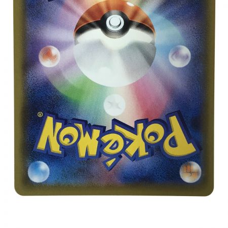   ポケモンカード マリィ SR 198/190 s4a トレカ