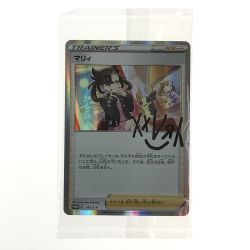 ##  ポケモンカード マリィ P 140/S-P トレカ 未開封品 Bランク