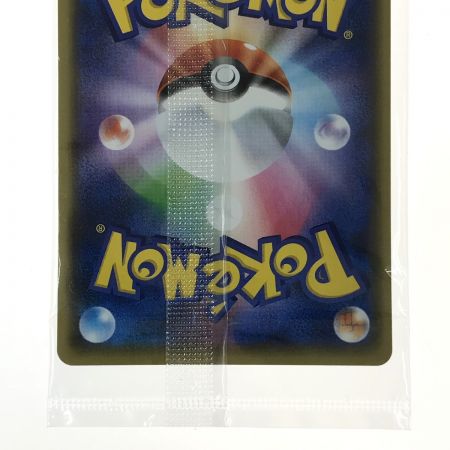   ポケモンカード マリィ P 140/S-P トレカ 未開封品