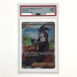 ##  ポケモンカード キハダ SR 092/073 PSA9 トレカ Bランク