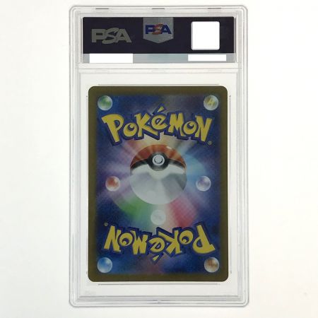   ポケモンカード キハダ SR 092/073 PSA9 トレカ