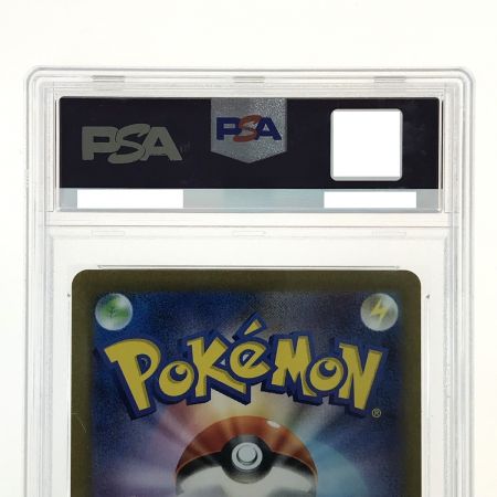  ポケモンカード キハダ SR 092/073 PSA9 トレカ