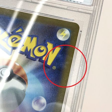   ポケモンカード キハダ SR 092/073 PSA9 トレカ