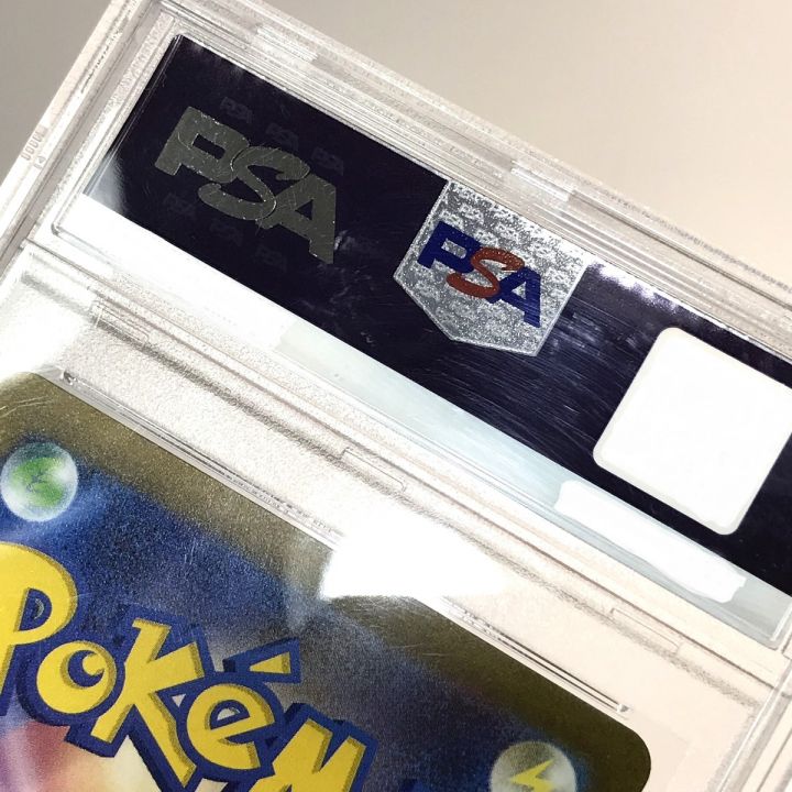 ポケモンカード キハダ SR 092/073 PSA9 トレカ｜中古｜なんでもリサイクルビッグバン