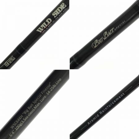   LEGIT DESIGN レジットデザイン ワイルドサイド WSC64XH Big Bait Special Finesse