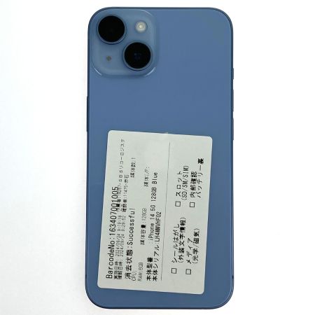  Apple アップル iPhone14 128GB MPVJ3J/A 初期化済 SIMロックなし