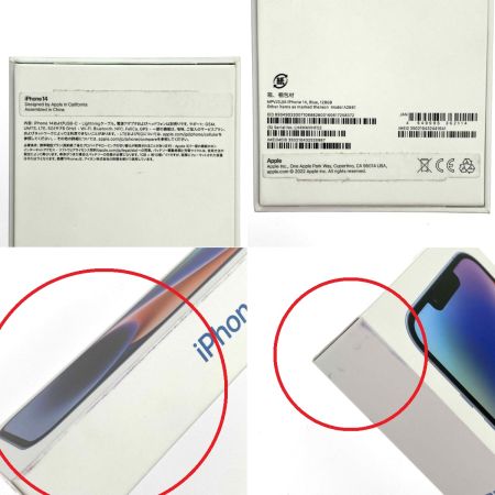  Apple アップル iPhone14 128GB MPVJ3J/A 初期化済 SIMロックなし