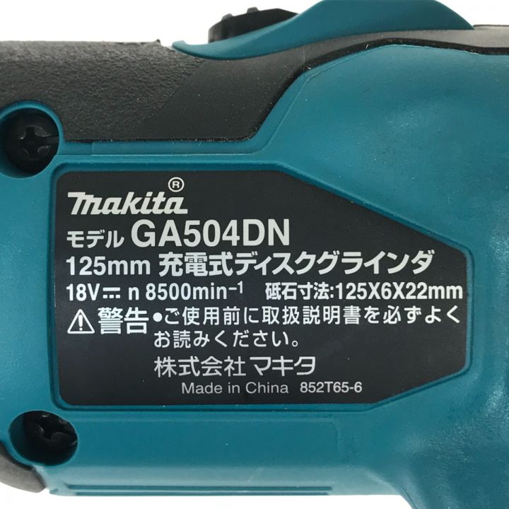 MAKITA マキタ 125mm 18V 充電式ディスクグラインダ 本体のみ GA504DN