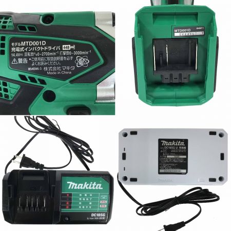  MAKITA マキタ 充電式インパクトドライバ MTD001DSAX 充電器・充電池2個・ケース付