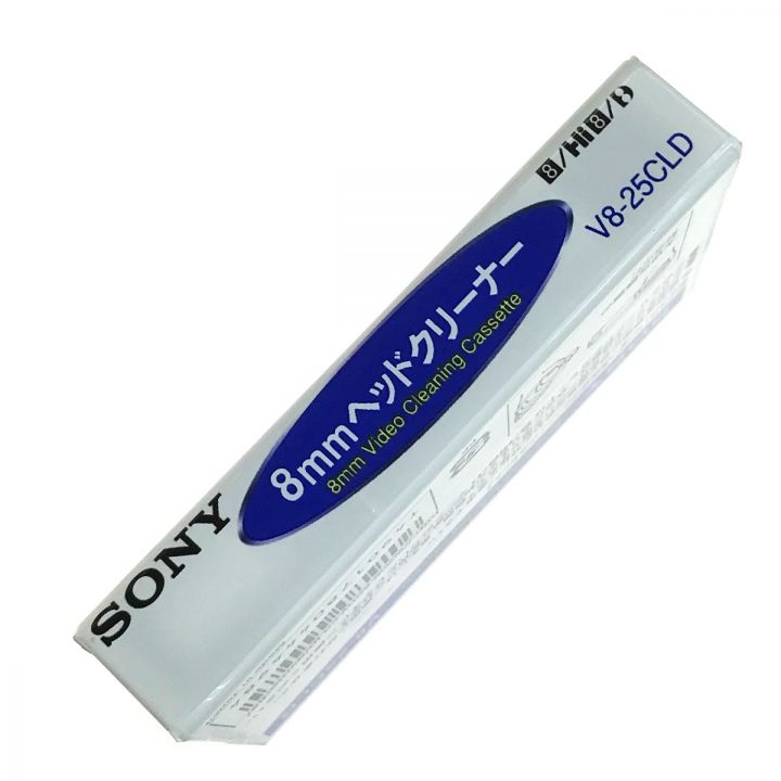 中古】 SONY ソニー 8mmヘッドクリーナー V8-25CLD 未開封品｜総合リサイクルショップ なんでもリサイクルビッグバン オンラインストア