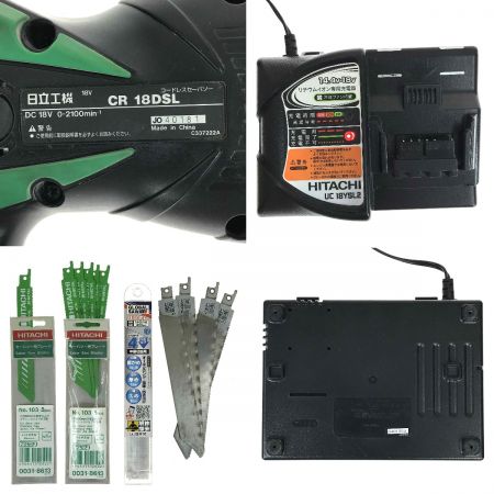  HITACHI 日立 18V コードレスセーバーソー CR18DSL グリーン 充電器・充電池2個・ケース付