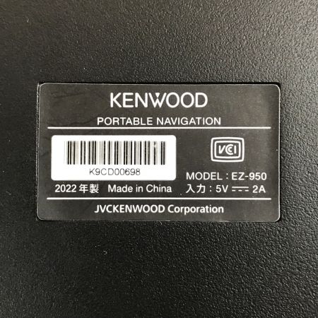  KENWOOD ケンウッド 9V型 ポータブルナビゲーション ココデス EZ-950 スタンド欠品